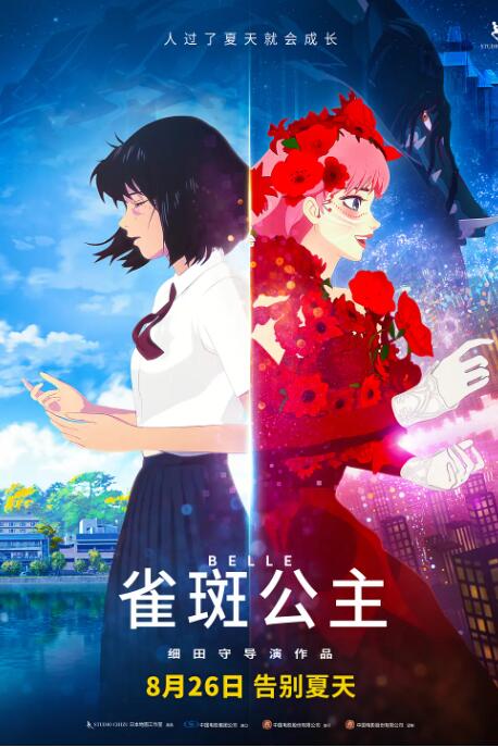 安阳一号的普通人